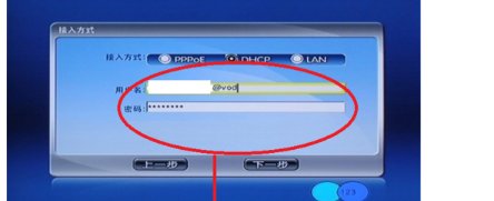 电信IPTV电视机顶盒密码？