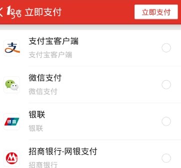 一号店网上超市怎么下单