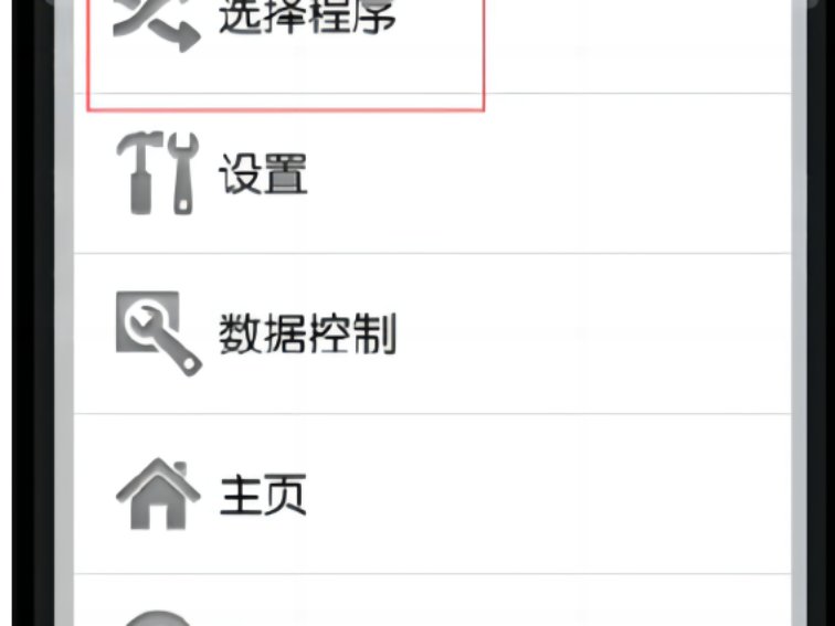 八门神器怎么修改数据