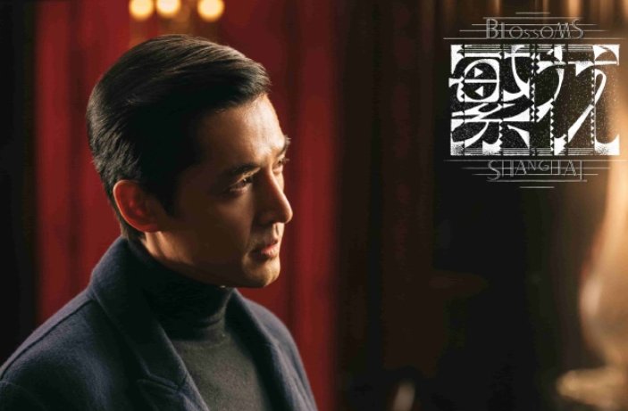 繁花剧集介绍详细