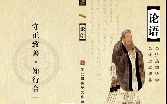 堕落的拼音及意思