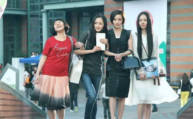 小时代的大结局是什么意思