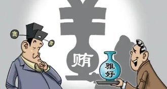 村党支部成员的什么亲属不能参选村委？为何这么说？