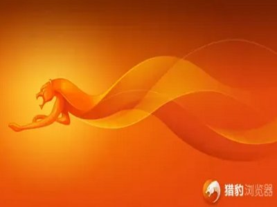 哪个浏览器最流畅好用？