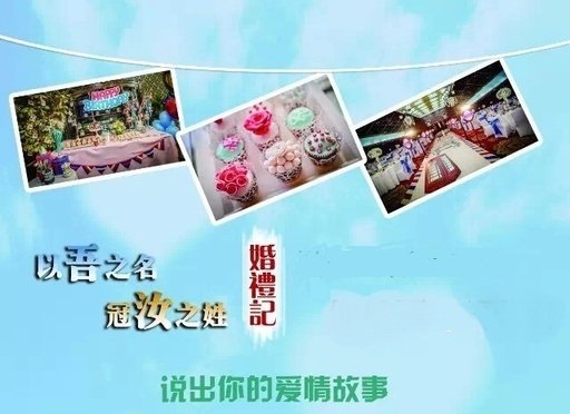 以汝之名冠吾之姓全诗是什么？