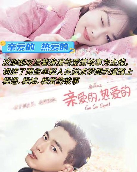 适合夫妻一起看的哔哩哔哩电视剧