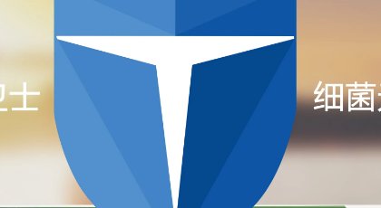 杀毒软件排行榜2022