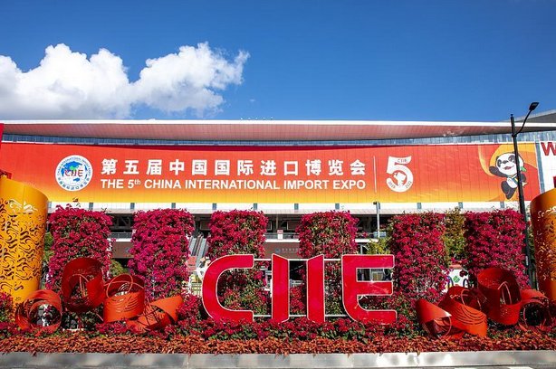 2022进博会几号到几号结束了