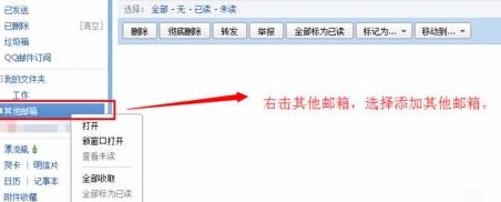 国内怎么登陆gmail邮箱？