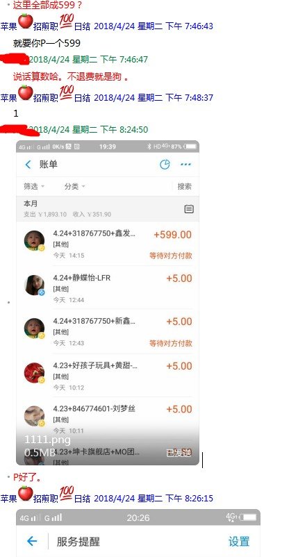 MO团 兼职 是真实可靠的吗？ 可不可以做啊？