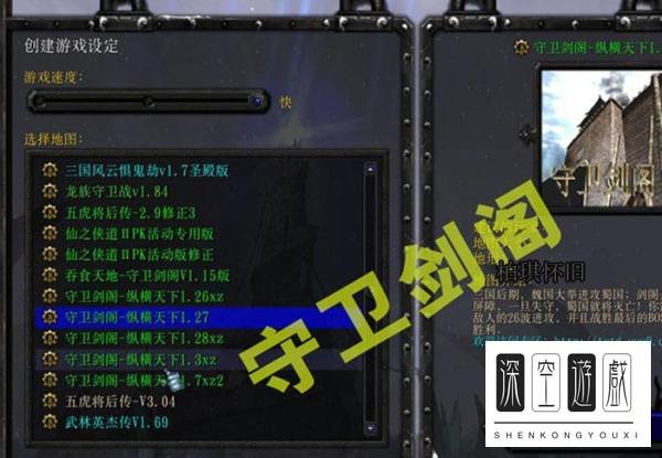 win10玩魔兽争霸卡顿解决方法