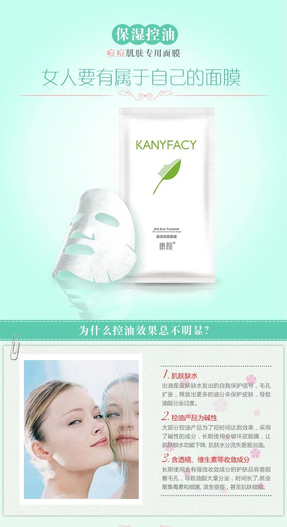 痘毒康的第一步：内服排毒