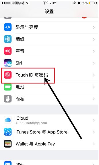 苹果5s手机上的指纹识别怎么设置