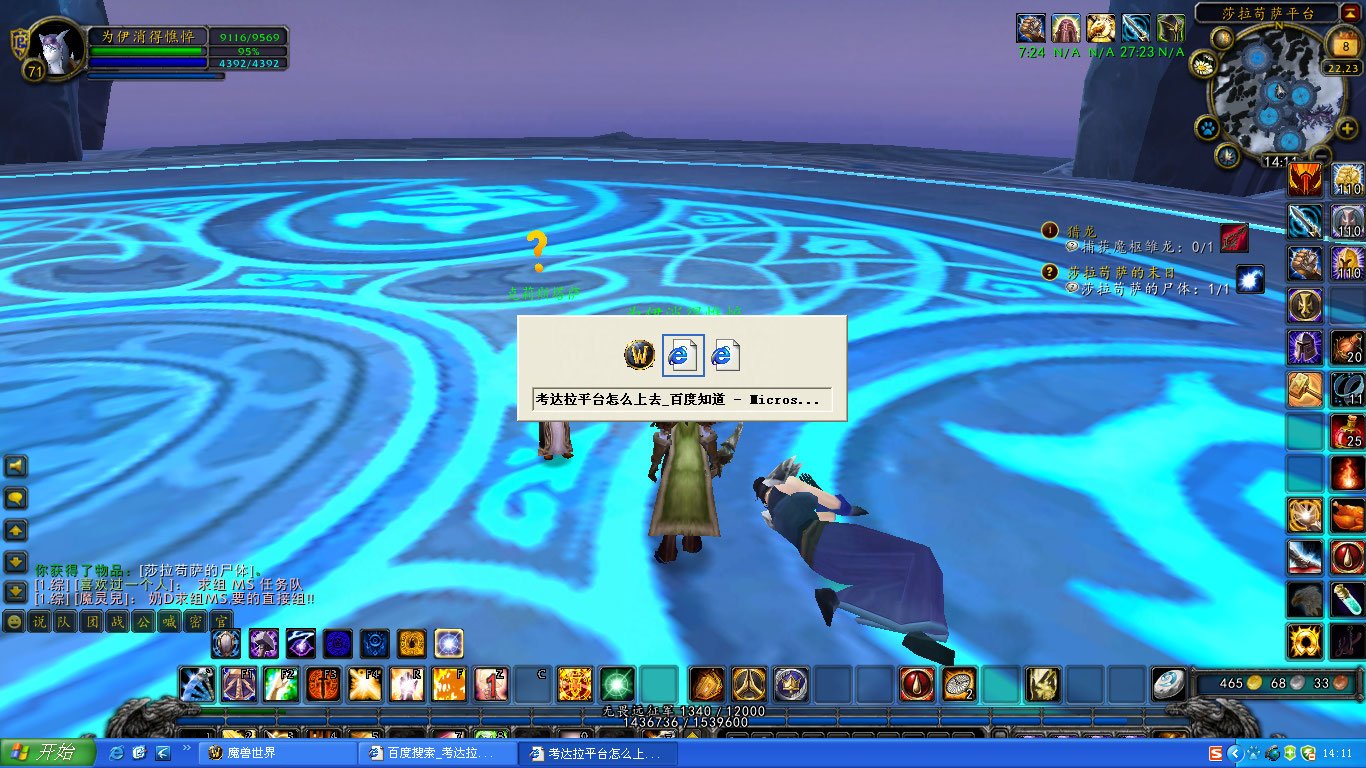 考达拉平台怎么上去