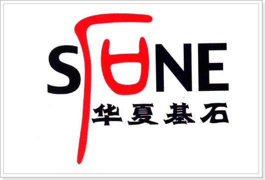 国内咨询公司排名前十名