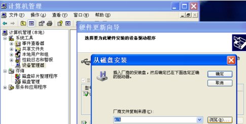 usb Storage Device在哪里可以找到？