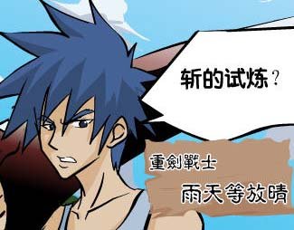 拳皇大战之饿狼来袭无敌版的如何开始