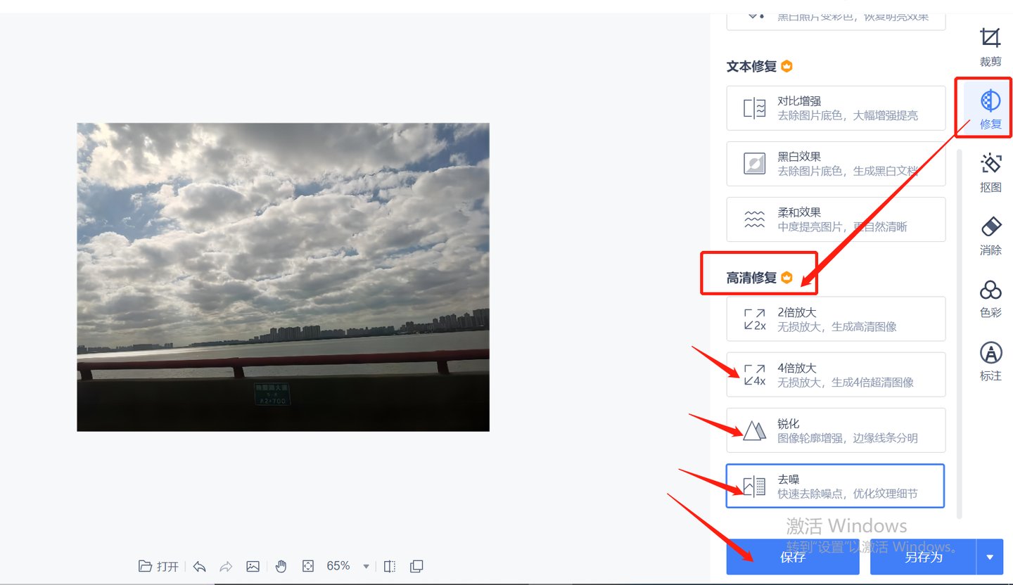 怎么调一寸相片大小