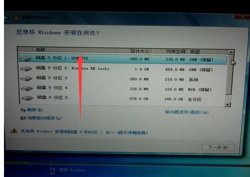 什么是4K对齐，用固态硬盘还需注意什么？