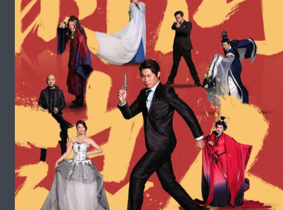 时间浪人一共几部怎么看