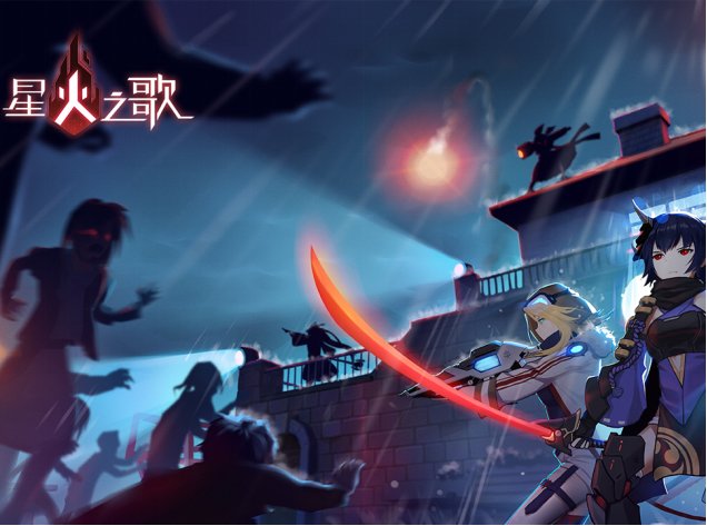 星火玩游戏手游推荐