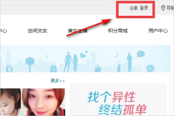 如何在手机上查看自己的空间?