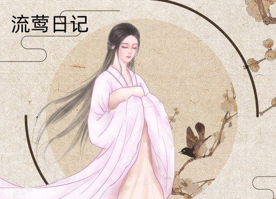 黑颜的所有小说