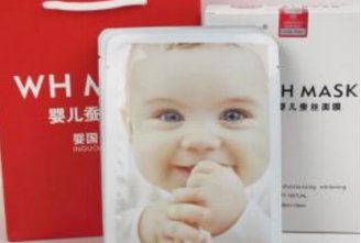 高级美白面膜里面有什么东西？