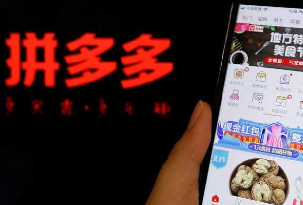 拼多多上的东西是正品吗？