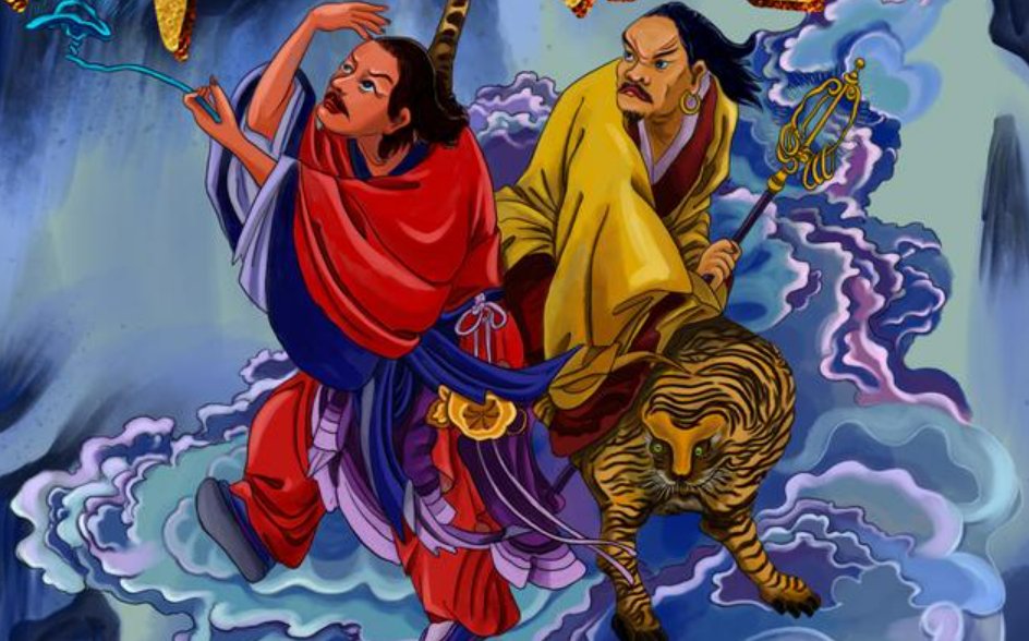 降龙和伏虎的来历