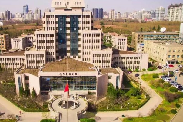 西安大学录取分数线