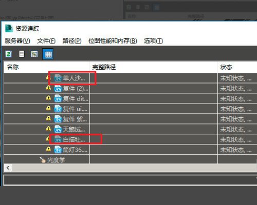 3ds max9.0渲染时出现警告对话框，怎么办？