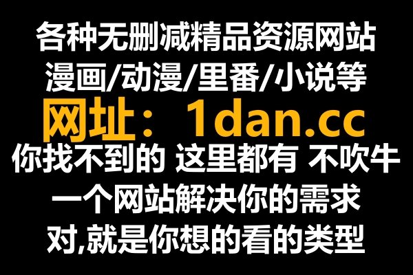 海棠小说网小说推荐