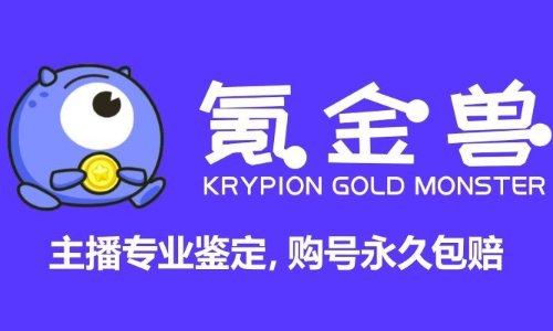 哪些平台卖号安全呢？