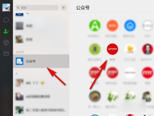联想电脑客服电话是多少？