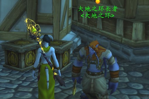 wow，“反常的活动”这个任务怎么做？