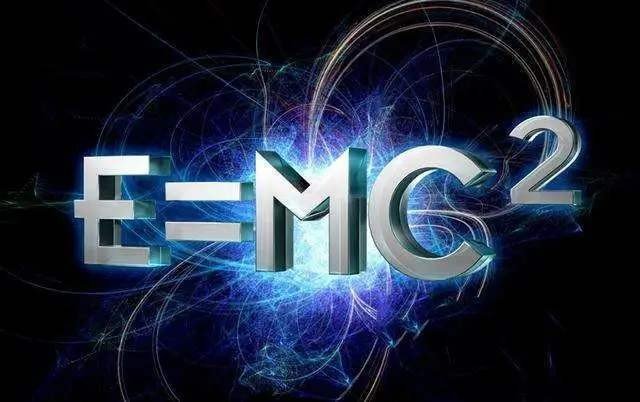 E= MC2是什么意思？