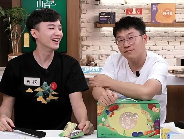 天权老师的个人资料