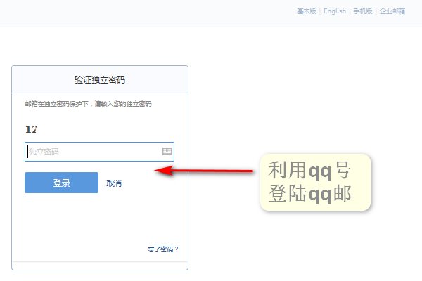 用QQ邮箱发邮件，发完后“已发送”中没有显示，发出去了吗？