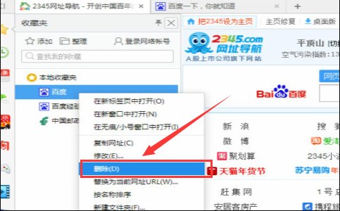 如何清理浏览器收藏夹中的网址呢？