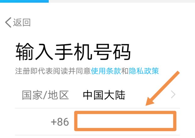 免费申请qq号怎么申请啊?