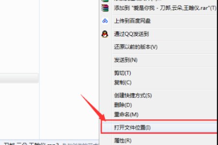 在我的电脑中查找calc.exe文件