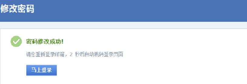 怎样进入中大邮箱