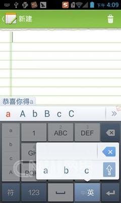 智能abc输入法5.0版的介绍