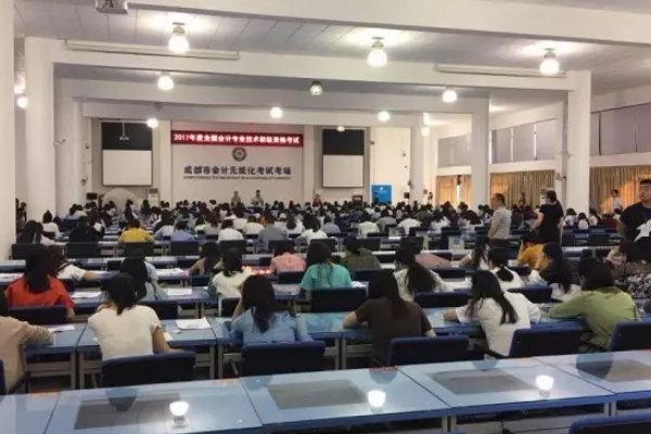 初级会计考试时间怎么查