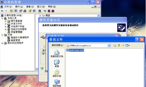 usb Storage Device在哪里可以找到？