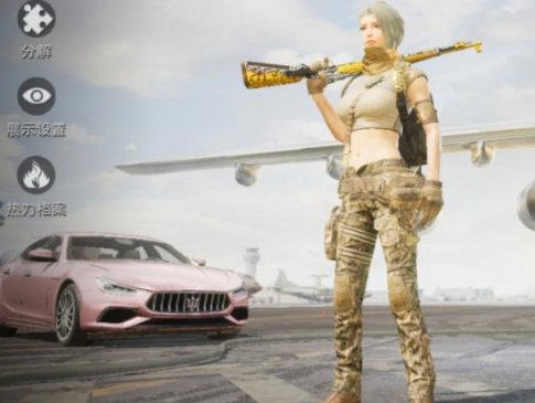 和平精英怎么免费获得3000点券