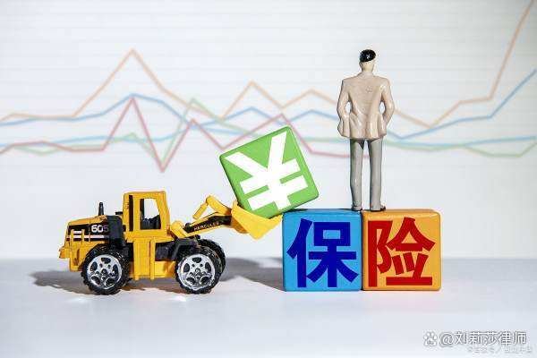 养老保险怎么买最划算