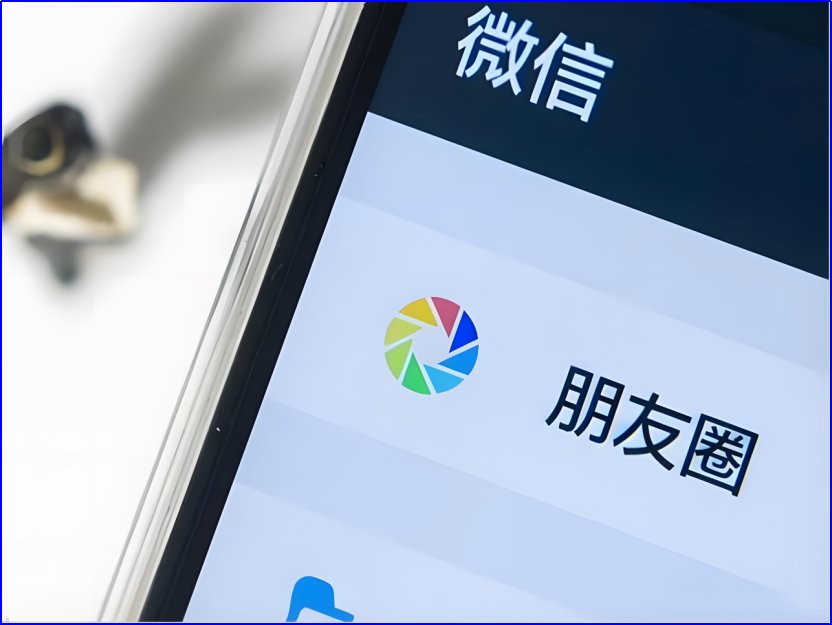 微信在线和离线有什么区别？