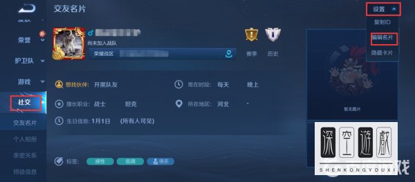 王者荣耀的生日礼包在哪领取？